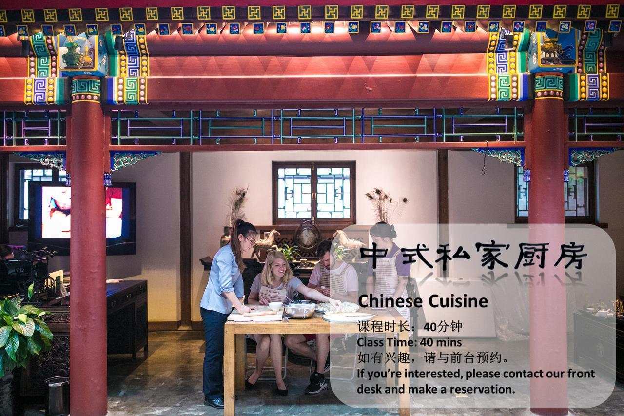 Beijing Shichahai Sandlwood Boutique Courtyard Exterior foto