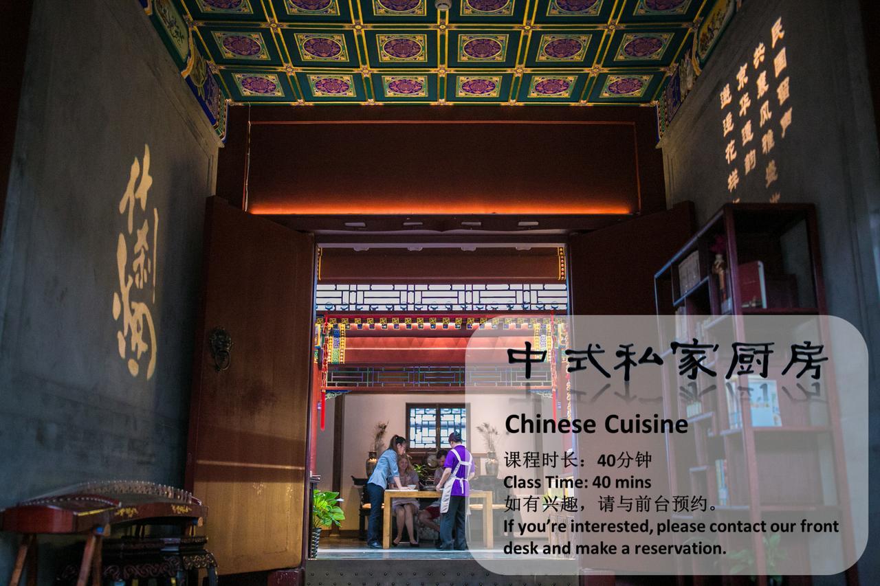 Beijing Shichahai Sandlwood Boutique Courtyard Exterior foto